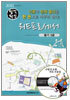 2011 합격 확인 워드프로세서 필기 3급