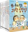 토토 과학상자 13~24권 세트