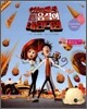 하늘에서 음식이 내린다면 CLOUDY With a Chance of MEAT BALLS