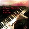 Clara Haskil 클라라 하스킬 모차르트 연주집