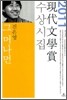 그 머나먼