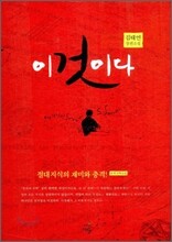 상품명