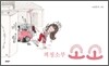 책 청소부 소소