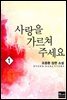 고흐보다 소중한 우리미술가 33