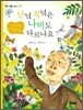남녘 북녘은 나비도 다르나요