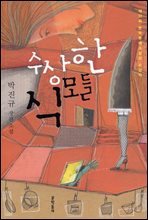 상품명