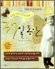 37일 동안