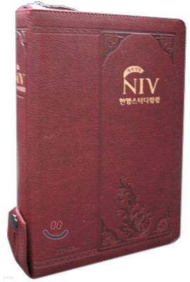 NIV 한영스터디성경 개역개정(대,단본,색인,가죽,지퍼)(18*25.5)(자주)