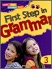 First Step in Grammar 3