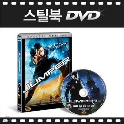 [스틸북DVD] 점퍼 Jumper 스틸케이스 / DVD 1Disc / 점퍼 홀로그램표지 포함