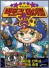 빅토리메이플 스타 7