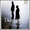 Mark Padmore 슈만: 시인의 사랑, 리더그라이스 (Schumann: Dichterliebe & Liederkreis)