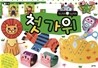 첫 가위