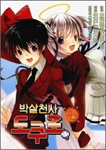 상품명