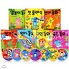 [삼성출판사] 보들북 1-7권세트 (본책7권+CD7종)