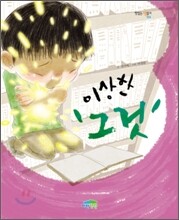 상품명