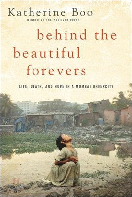 Behind the Beautiful Forevers: Life, Death, and Hope in a Mumbai Undercity