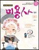 2018 미용사 일반 필기