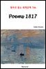 Poems 1817 - 영어로 읽는 세계문학 706