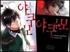 심령탐정 야쿠모 1~11 세트