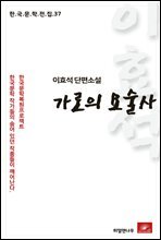 상품명