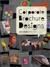Corporate Brochure Designs