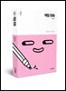 매일 판화
