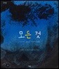 모든 것