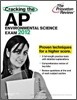 Cracking the AP Environmental Science Exam, 2012