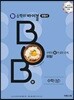 신 수학의 바이블 BOB 수학 (상) (2024년용)