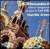Martin Jones 라흐마니노프 / 차이코프스키: 얼 와일드의 피아노 독주를 위한 편곡 앨범 - 마틴 존스 (Rachmaninov & Tchaikovsky: Virtuoso Arrangement for Piano by Earl Wild)