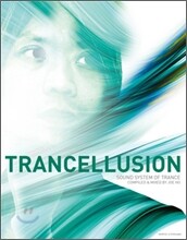 Trancellusion