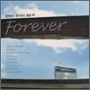 Forever: 한국인이 좋아하는 팝송 40