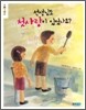 선생님도 첫사랑이 있었나요?