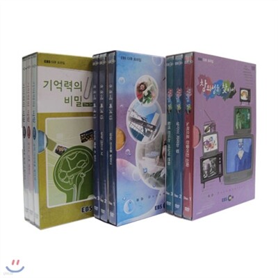 EBS 창의성 교육 3종 시리즈