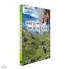 EBS 계곡을 잇는 비행 케이블 마을의 여름 (할인판)