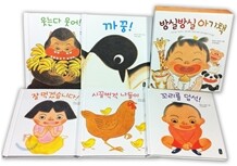 방실 방실 아기책 세트