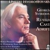 Dmitri Hvorostovsky 스비리도프 성악곡 - 드미트리 흐보로스토브스키 (Georgy Sviridov: Russia Cast Adrift)