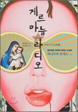 상품명