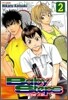 베이비 스텝 (Baby Steps) 2