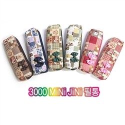 [알앤비]조은팬시 3000 MiNiJiNi 필통/미니지니필통