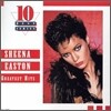 Sheena Easton - Greatest Hits: 10 Best Series