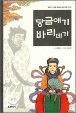 상품명