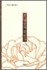 시, 세상에 말 걸다