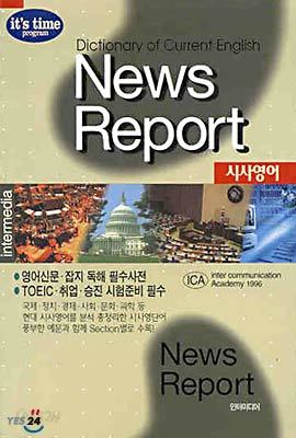 News Report : 시사영어