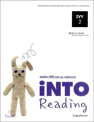 iNTO Reading IVY 2