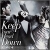 동방신기 (東方神起) - 왜(Keep Your Head Down) [일반판]