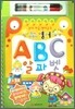 썼다 지웠다 영어 A B C