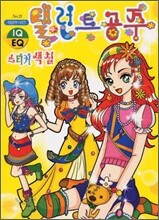 상품명