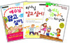 NCD 어린이 세트